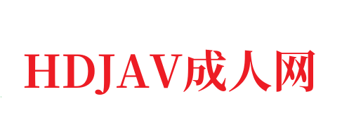国产精品.亚洲天堂日本免费一区香蕉视频,亚洲毛片免费一级,国产在线精品一区亚洲毛片免费一级,国产在线精品一区二区不卡麻豆-HDJAV